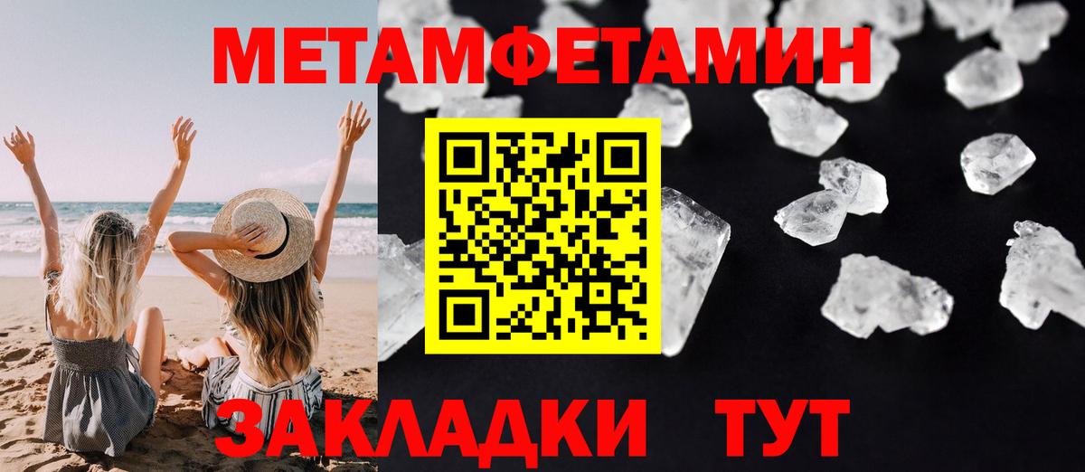 Южно-Сахалинск  МЕГА маркетплейс  Вход с VPN  Amphetamine 98%  АМФ 