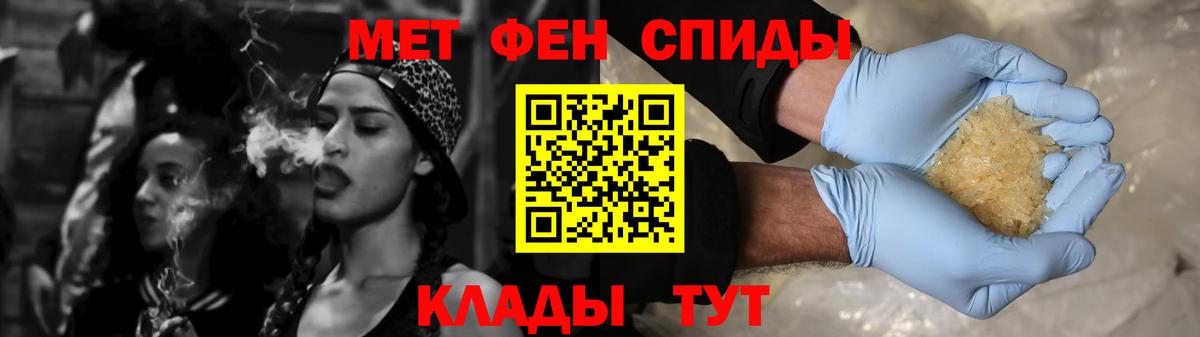 Amphetamine Розовый Южно-Сахалинск