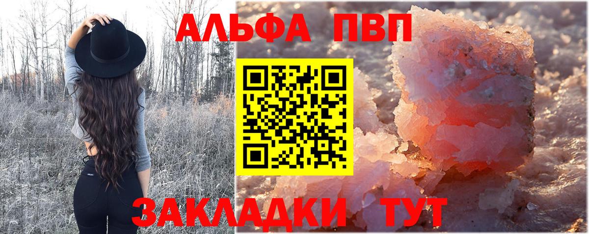 A PVP СК КРИС Южно-Сахалинск