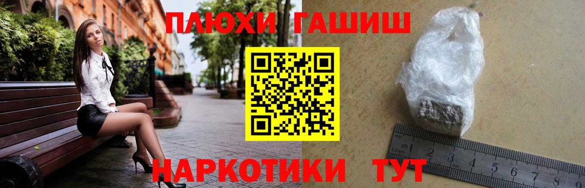 ГАШ Ice-O-Lator Южно-Сахалинск