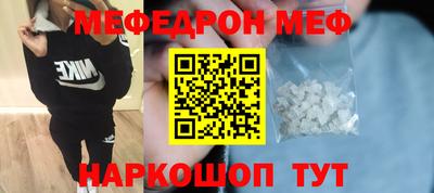 ешки Чебаркуль