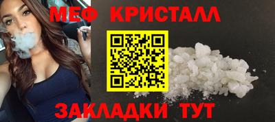 первитин Будённовск