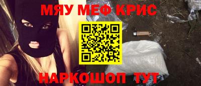 гашик Бузулук