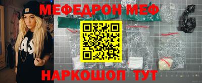 первитин Будённовск