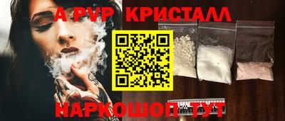 меф VHQ Бугуруслан