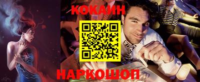 первитин Будённовск