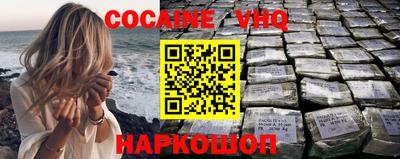 меф VHQ Бугуруслан