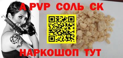 первитин Будённовск
