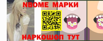 первитин Будённовск