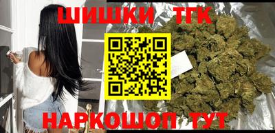 гашик Бузулук