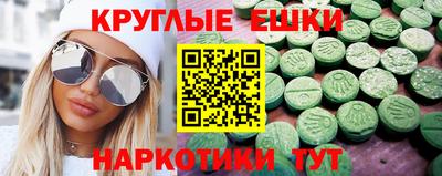 меф VHQ Бугуруслан
