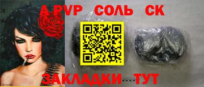 гашик Бузулук