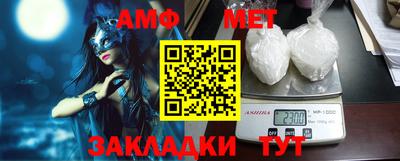 первитин Будённовск