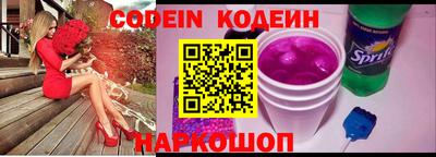 первитин Будённовск