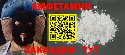 гашик Бузулук