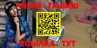меф VHQ Бугуруслан