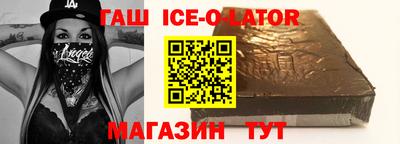 гашик Бузулук