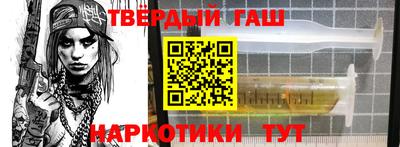 гашик Бузулук