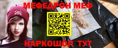 первитин Будённовск