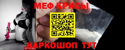 первитин Будённовск