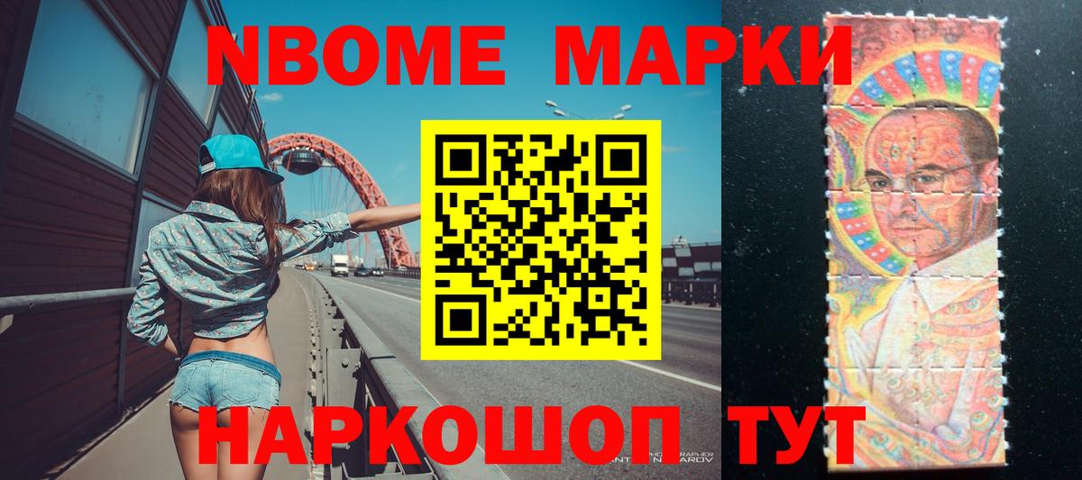 LSD-25 экстази кислота Южно-Сахалинск