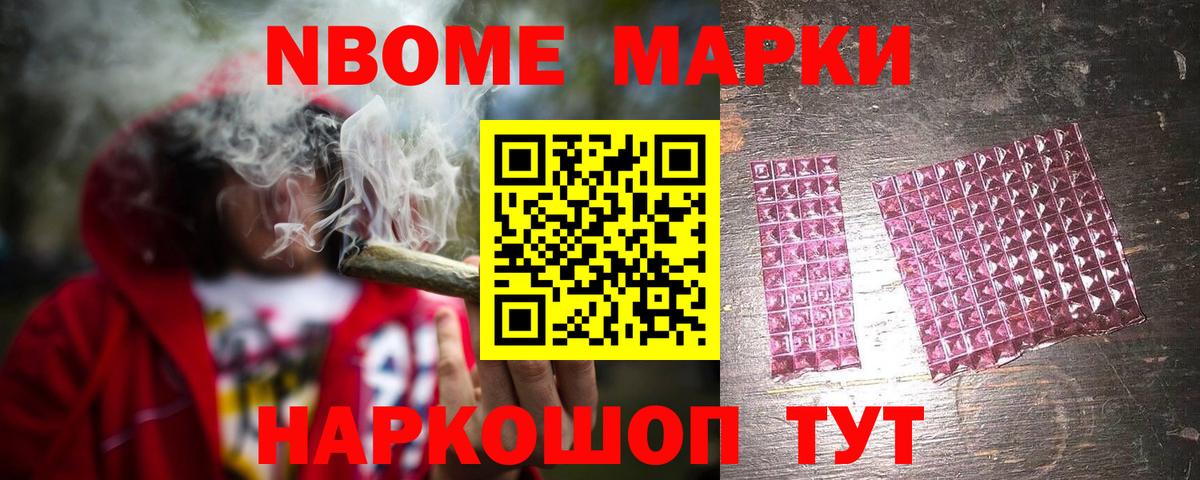 LSD-25 экстази ecstasy  LSD-25 экстази кислота  Вход с VPN  Южно-Сахалинск 