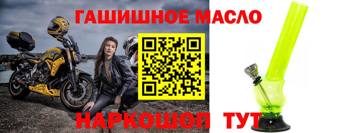 НБОМе Южно-Сахалинск